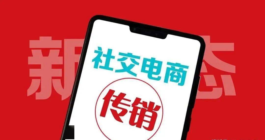 "一哥悠购"平台运营商涉