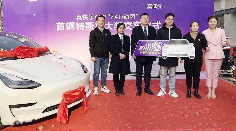 国美零售：真牛！ “真快乐”APP首位特斯拉中奖用户完成交车