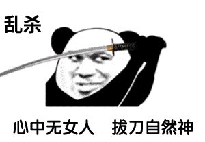 dd713b083cfb4981924fdbd415c2a1d8.gif