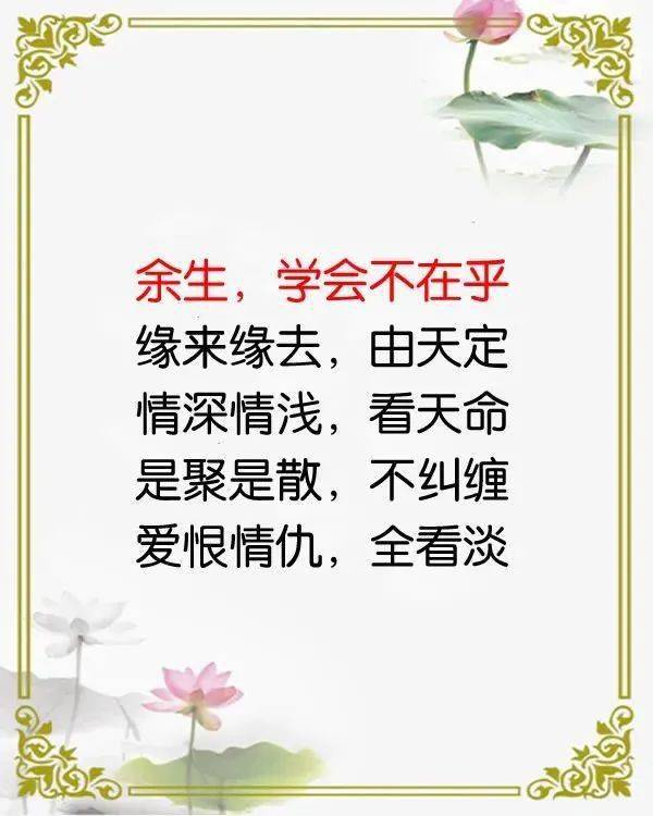 漫漫人生路简谱_漫漫人生路 徐晓岚 三 力 李勇军词李勇军 三 力 徐晓岚曲 君羊个人制谱园地 中国曲谱网