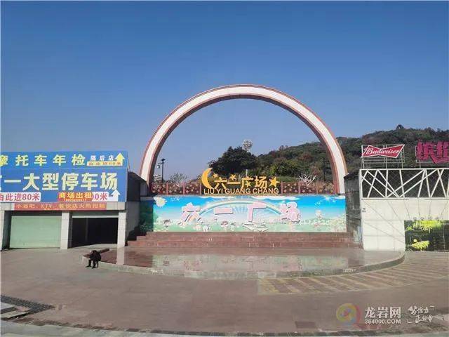 别白跑六一广场儿童活动区临时关闭停止对游客开放