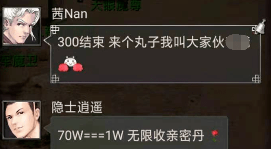 【南宫28官网】
三百环！为什么大家都在世界频道上刷屏了