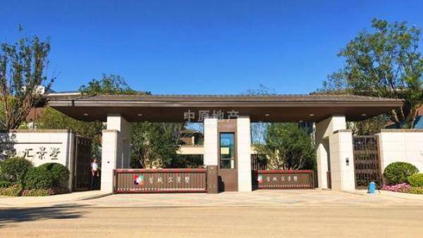 北京首城汇景墅售楼处电话多少地址及售楼中心官网24小时电话图文解析