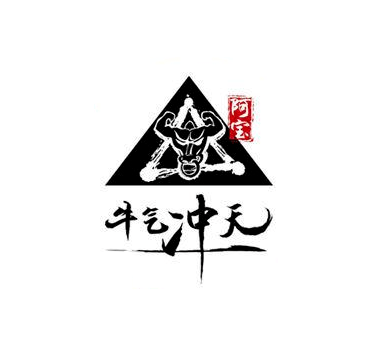 【全纳·探秘甲骨文】空中书法小课堂(第一课)牛气冲天