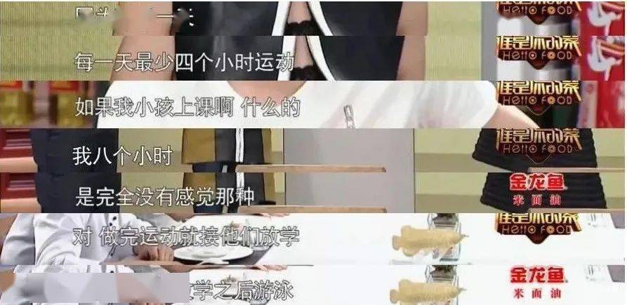 颜值天花板文案 2c531271f77a4a71b0c67d2bd5348b49.jpeg