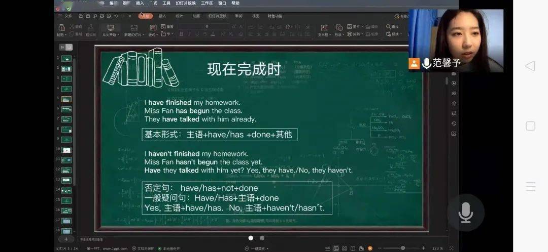 
支教【米乐M6app】(图1)