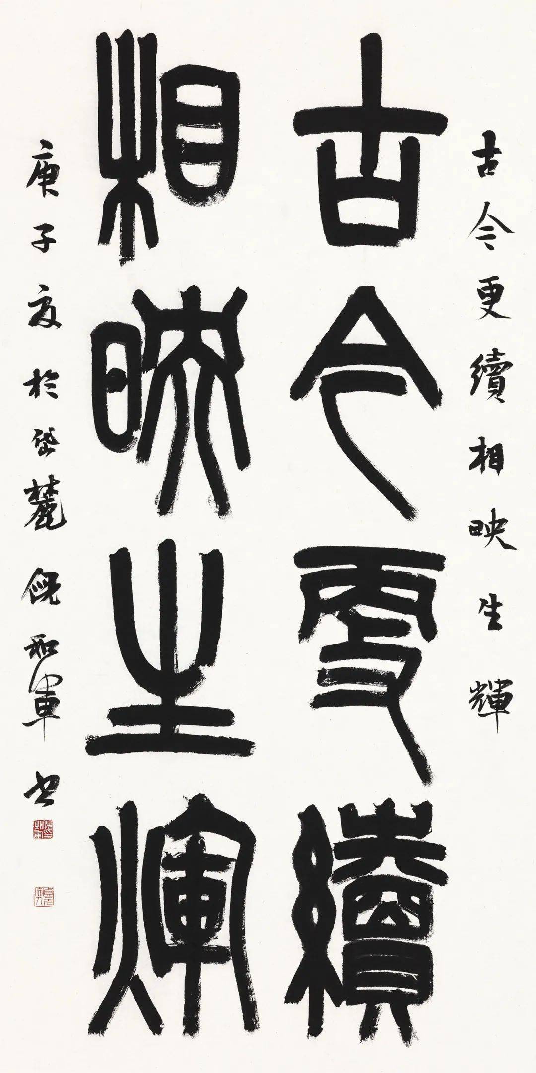 "孝心妙笔逾清奇"-纪念闵贞诞辰290周年中国当代书画名家邀请展(七)