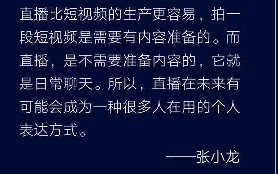 微信|微信已十年：张小龙要做视频号、直播、输入法和爆炸表情包