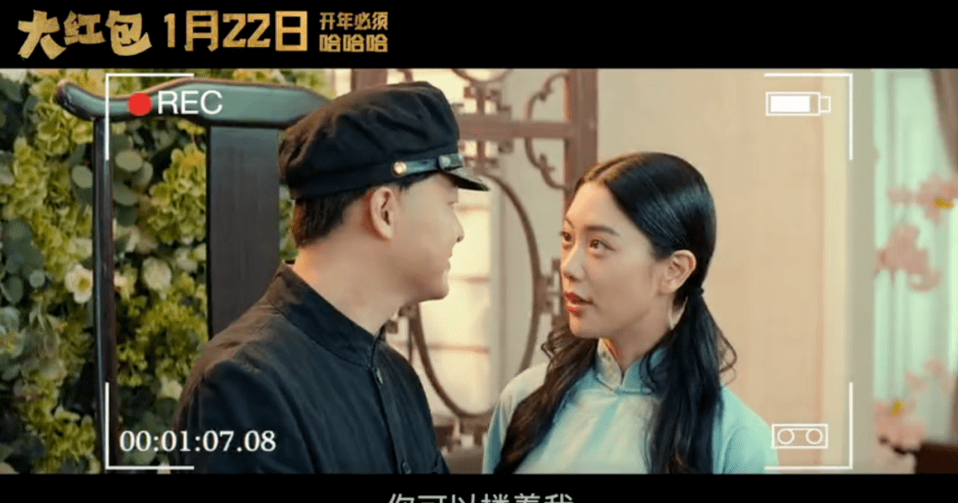 2021年第一部喜剧大戏 提档1月22日 邀你"提钱开心"一夜暴富