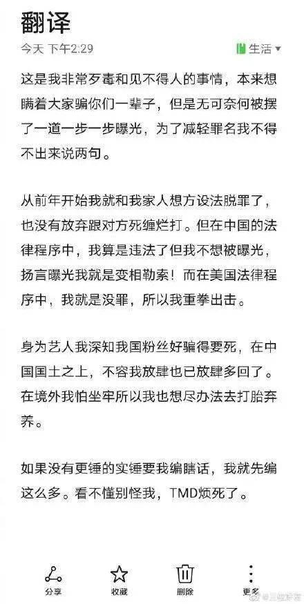 此致敬礼简谱_此致敬礼格式