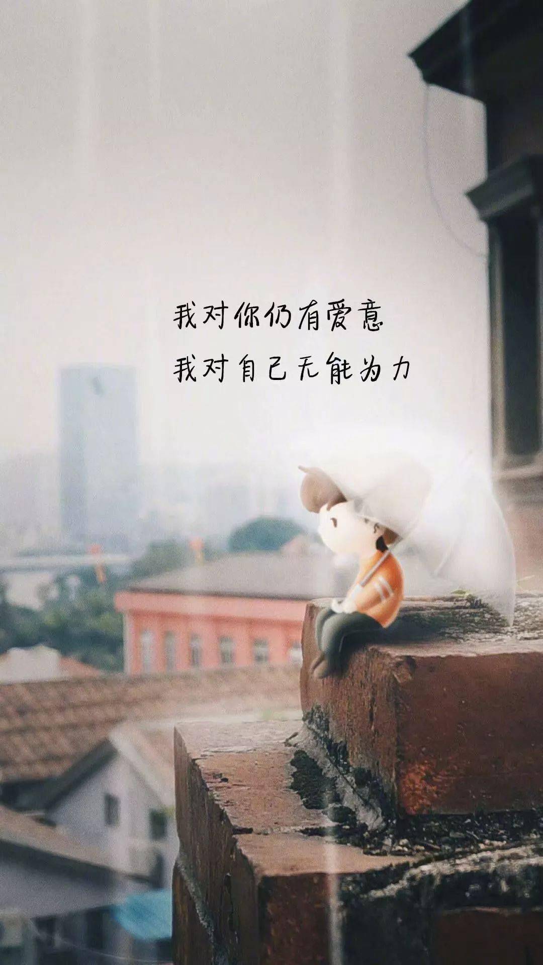 2021年最走心的一句话经典语录