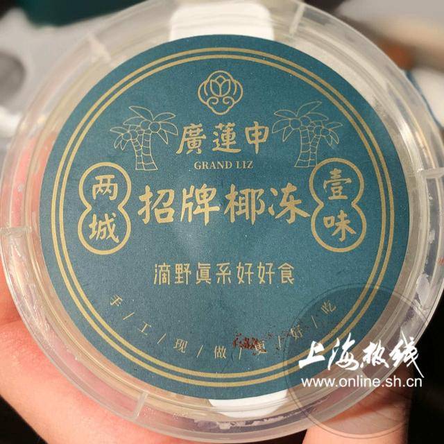 只开在上海居民区的网红点心广莲申热门产品大测评只看这篇就够了