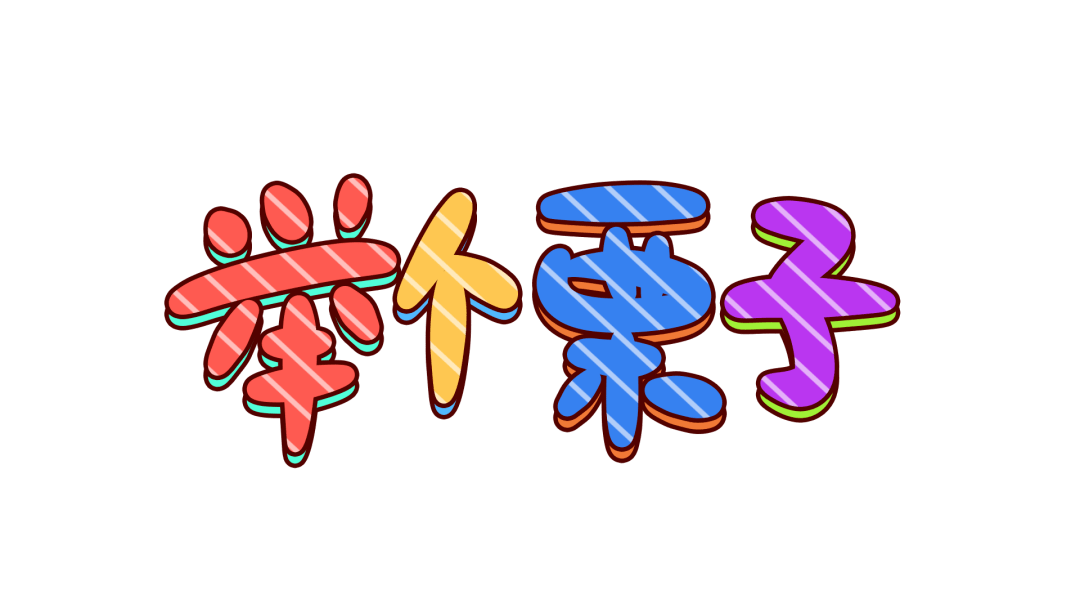 2020年宝山区二模排名_2019宝山区一模二模三模答案汇总语文数学英语文综(2)