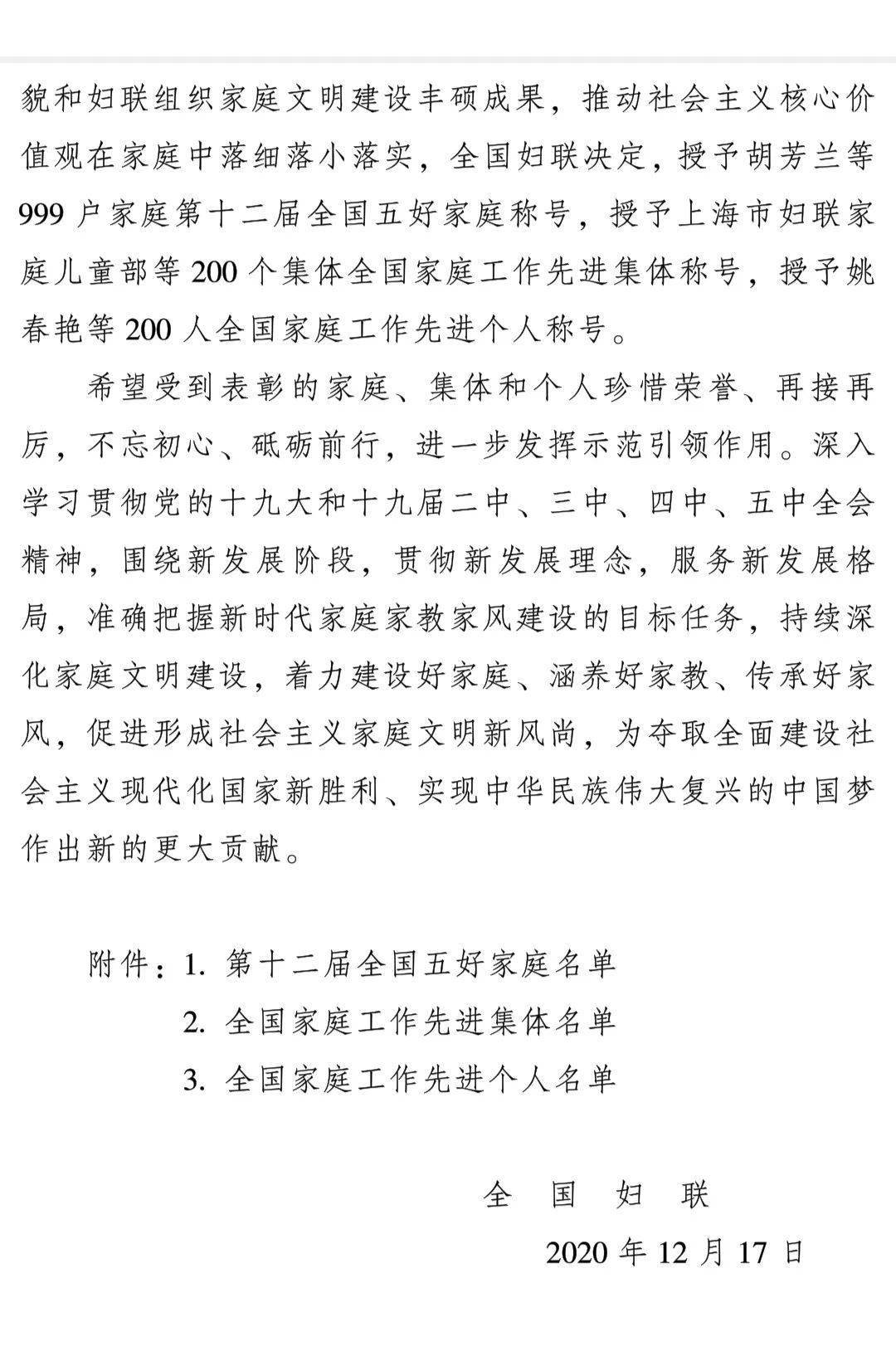 辉县简谱_辉县地图