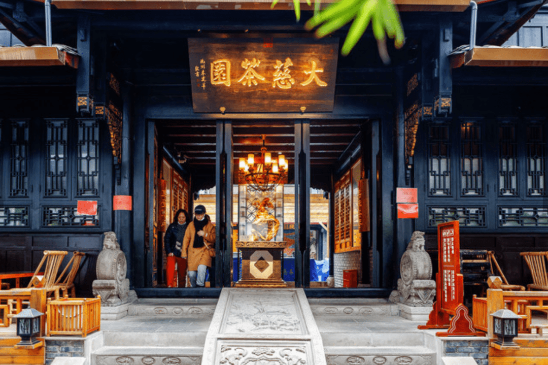 茶馆,大型『成都瘫』行为艺术现场