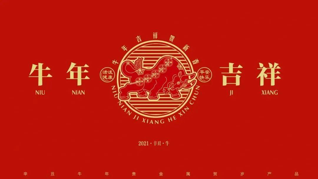 1/23淘最上海2021-01-20 12:00:00