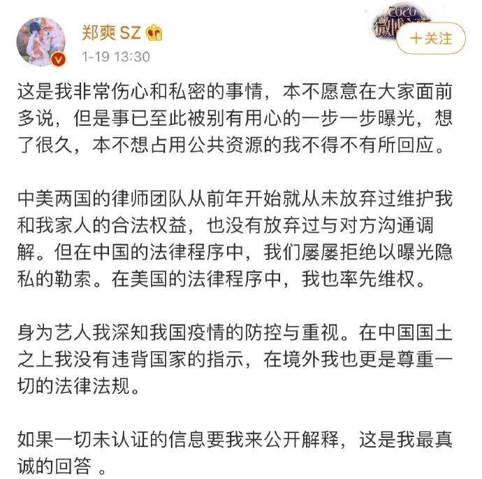 讲话前言不搭后语怎么办_美术展前言后语图片(2)