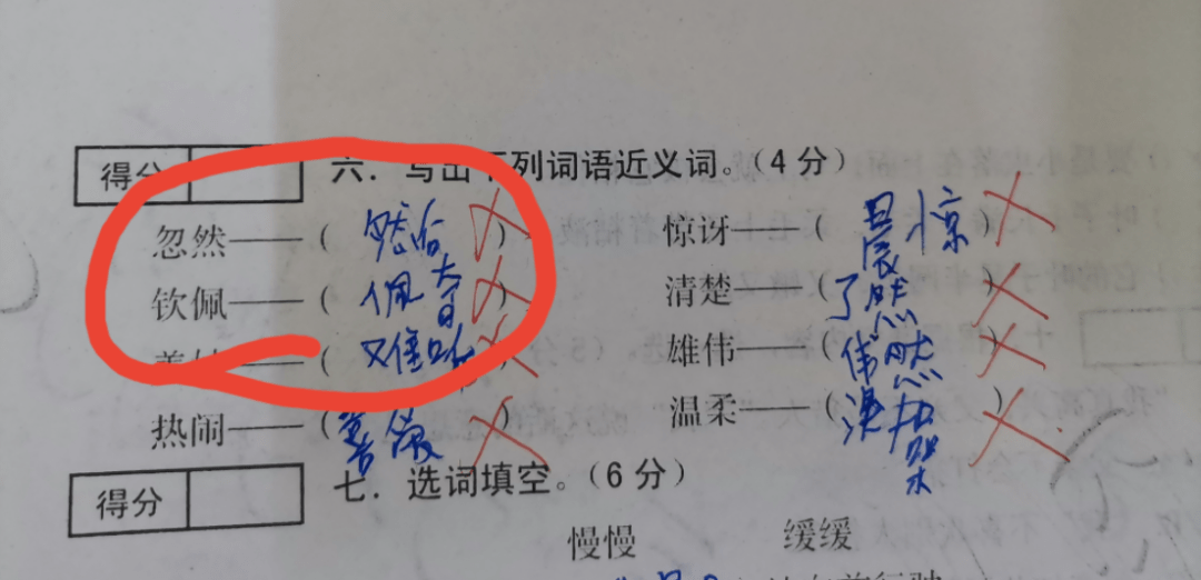 成语高远什么_志存高远图片(2)