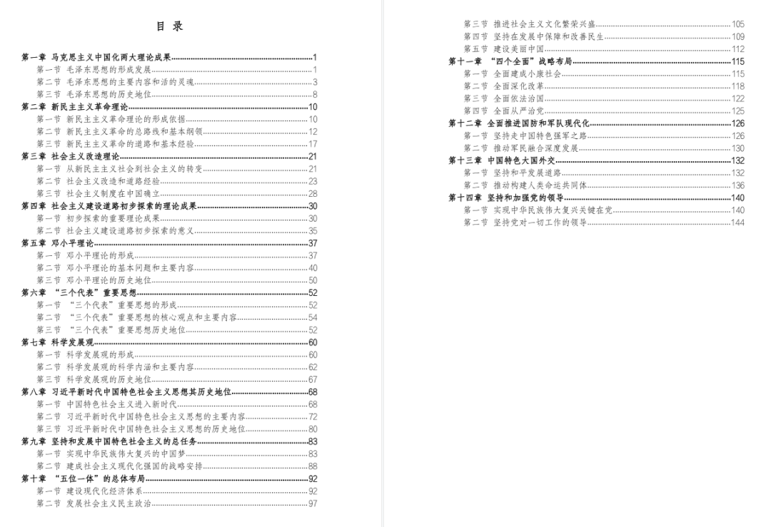 a0420bd915ca4483a8dace2bac0996a6.png