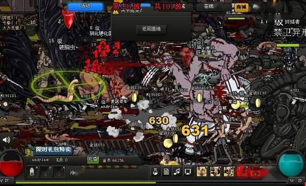 闪客快打7 佣兵帝国 登陆steam 含内购项目 游戏