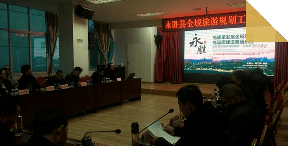 县委书记杨晓敏,县长冯忠分别作重要指示和总结讲话,一致赞同南京中陆