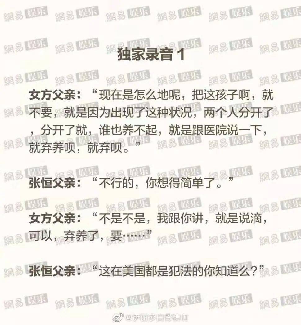 粗口简谱_儿歌简谱(3)