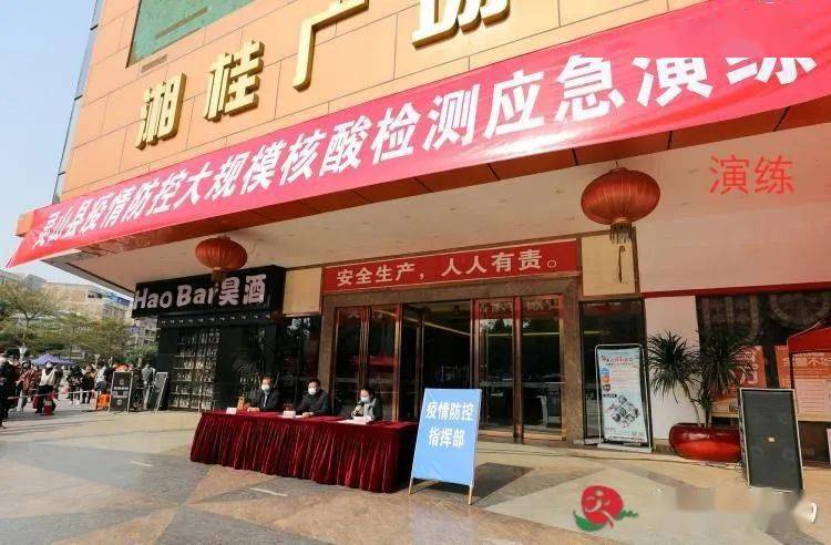 县委常委,宣传部部长,副县长,县疫情防控指挥部常务副指挥长黄春柳,副