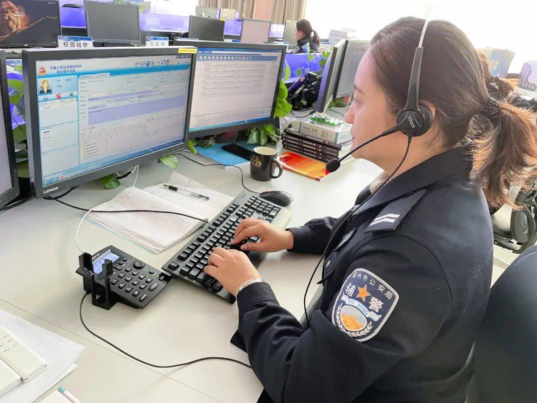 灵璧这位美女辅警被省公安厅表扬,她接警达99000余次!_刘柳
