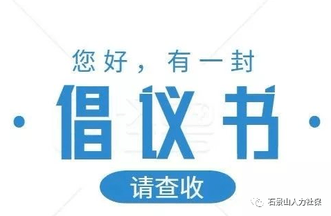 2021年留京过年人口_2021过年图片(3)