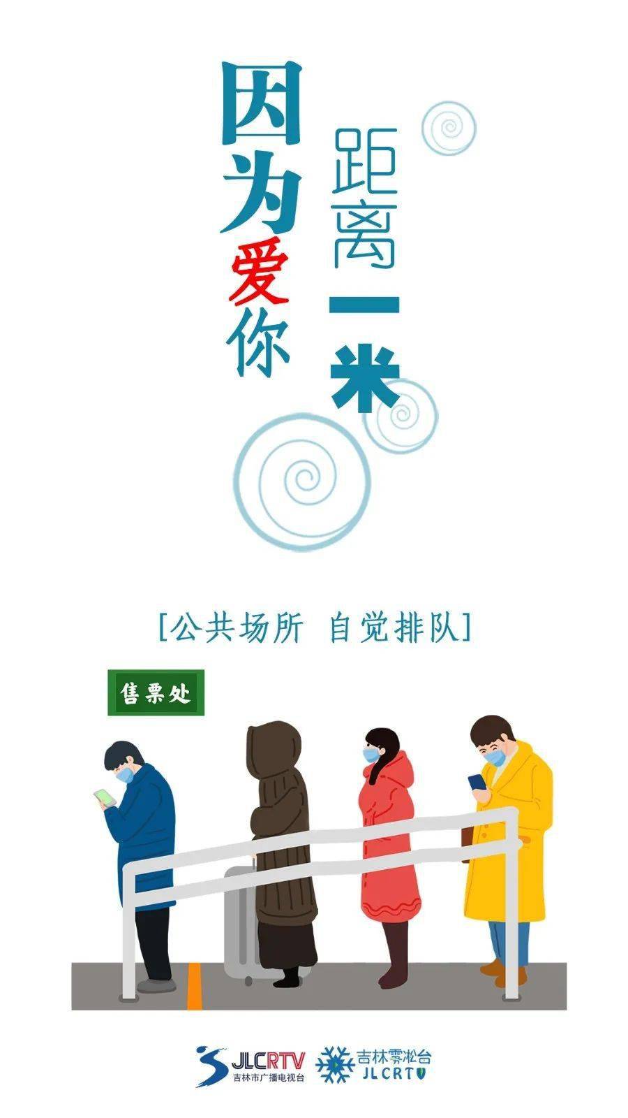 因为爱你距离一米