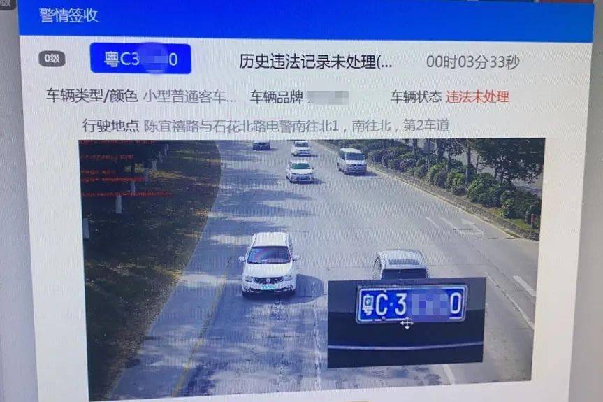 如何快速处理违章和扣分 f1885140e34b4236ac5994164d5eec2a.jpeg