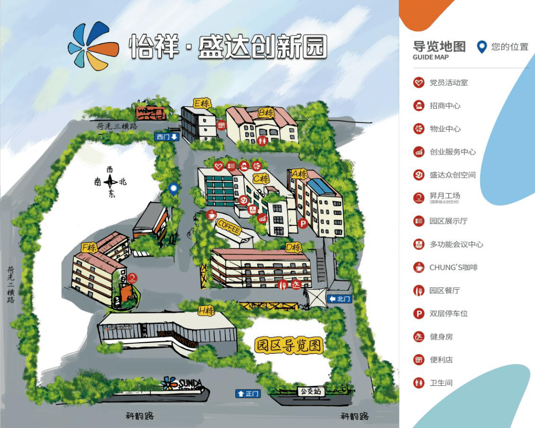 3 园区空间布局园区主导产业链为数字游戏和数字动画领域产业链,涵盖