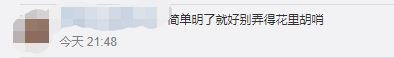 张小龙|微信将推自有输入法、直播拜年……这些新功能你觉得怎么样？