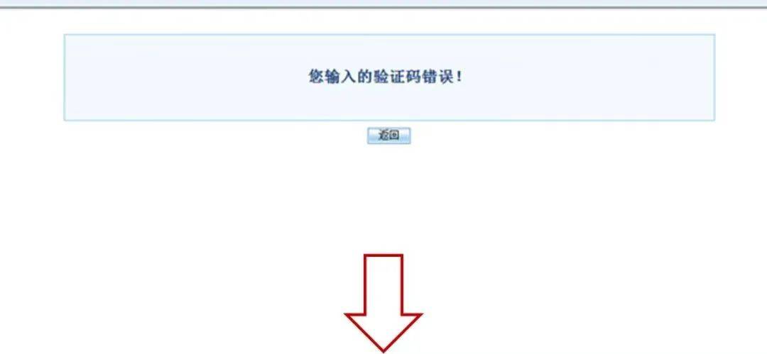 4審核上報填報疑難彙總登錄浙江省統計聯網直報平臺中會出現各種問題