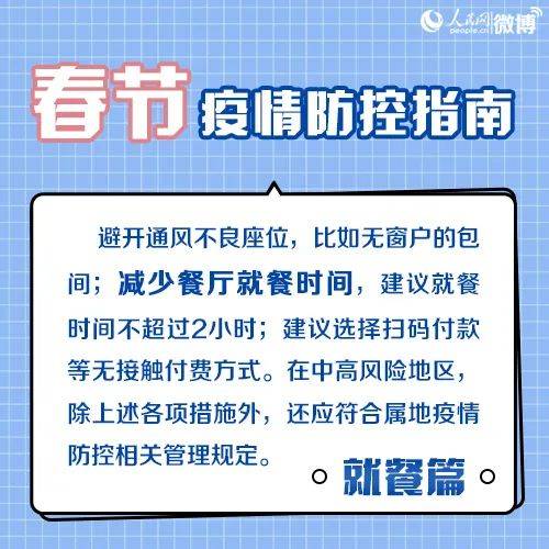卫健委人口报_森林报手抄报(2)