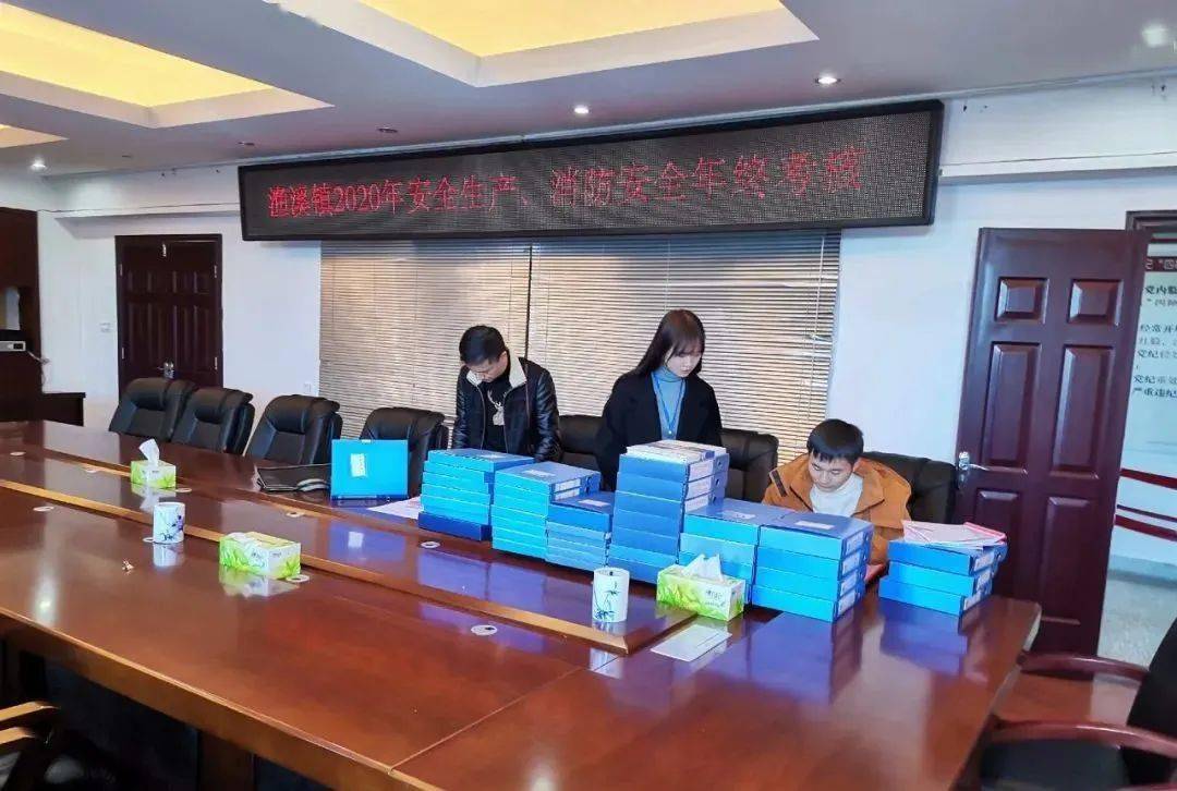 2020福清市面试排名_2020年福建省福州市福清市省考笔试成绩公示-2020省考(2)