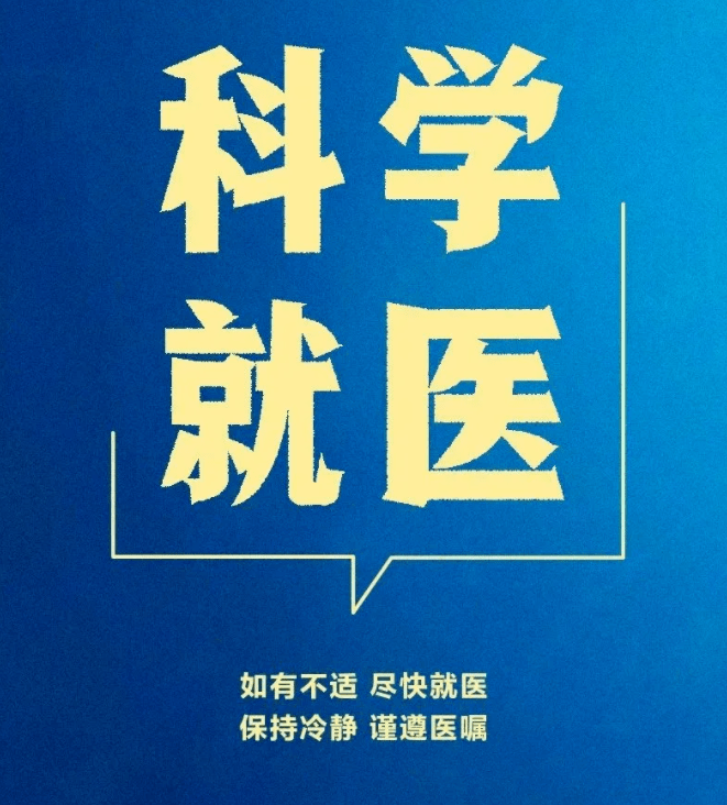 2021莱州市人口_莱州市文峰中学