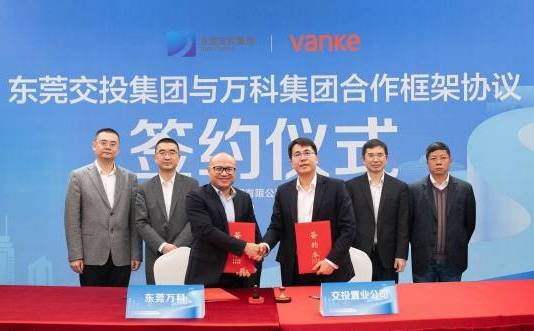 总经理张庆文,万科南方区域事业集团首席执行官孙嘉等领导,以及双方