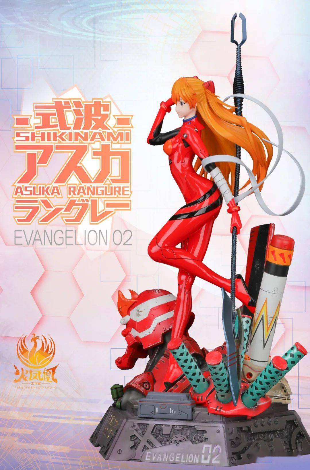 火凤凰 eva 明日香 1/7 gk限量雕像手办