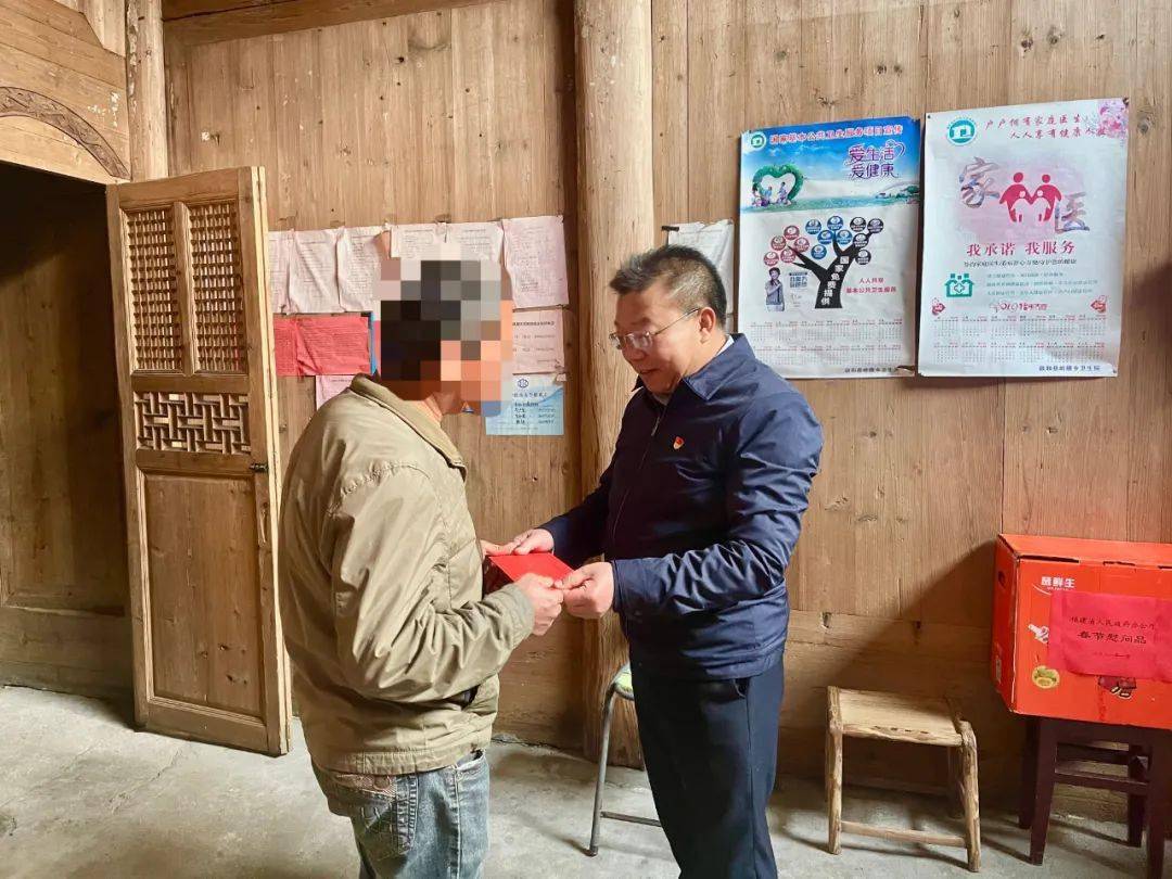 节前走访 温暖心田——省政府副秘书长到岭腰乡走访慰问_谌庆福