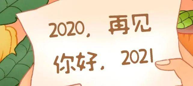 2020年12月份肇慶政務微信榜單出爐看看文明肇慶成績單