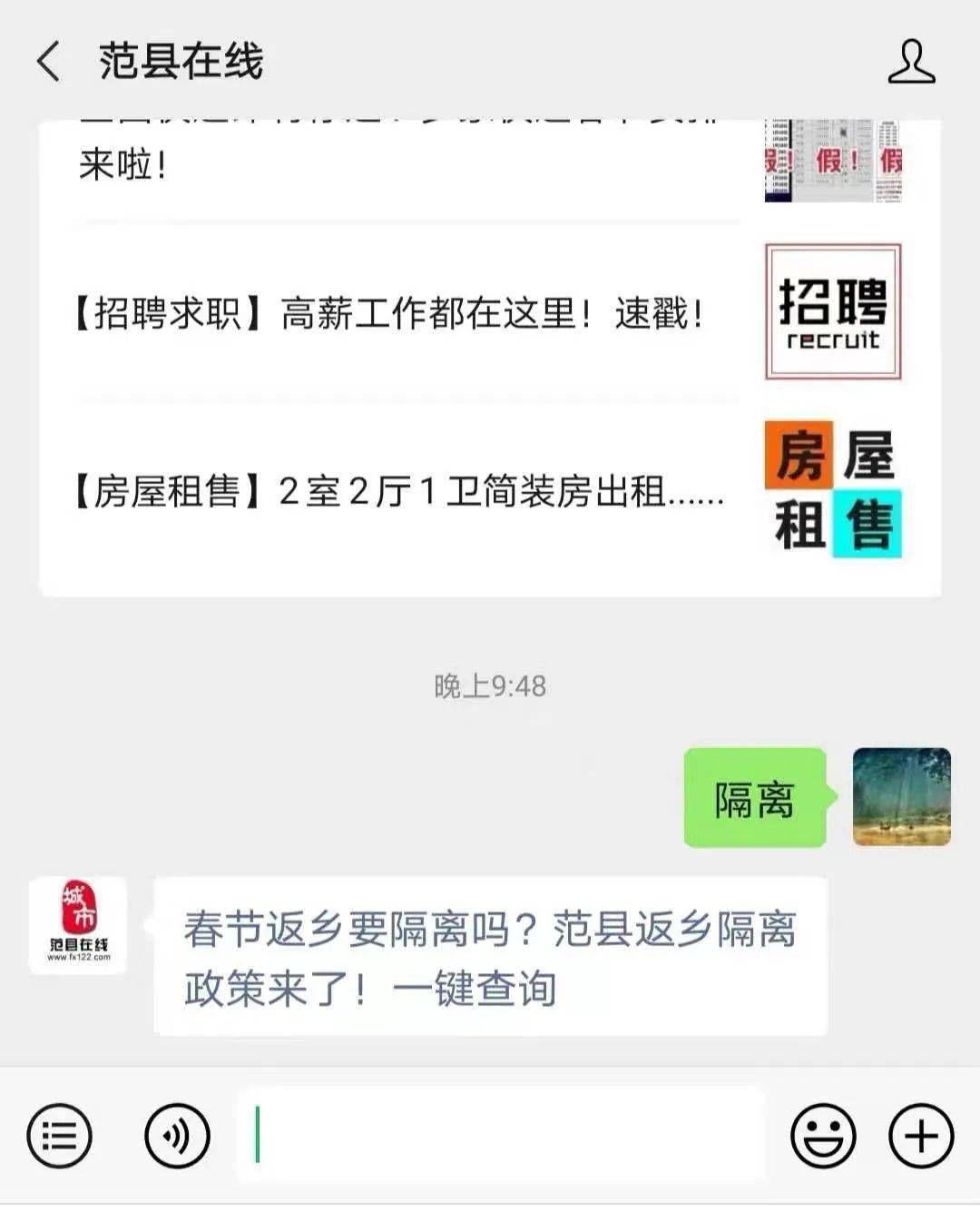 范县人口有多少2021_范县到聊城几点有车