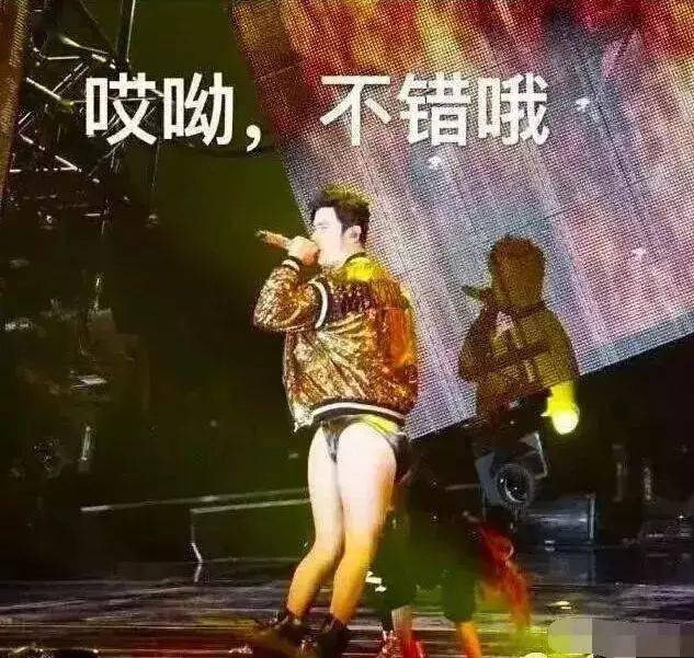 杰伦…陈伟霆腿长也不能欺负何老师啊~竟然把何老师拎起来了…杨洋被