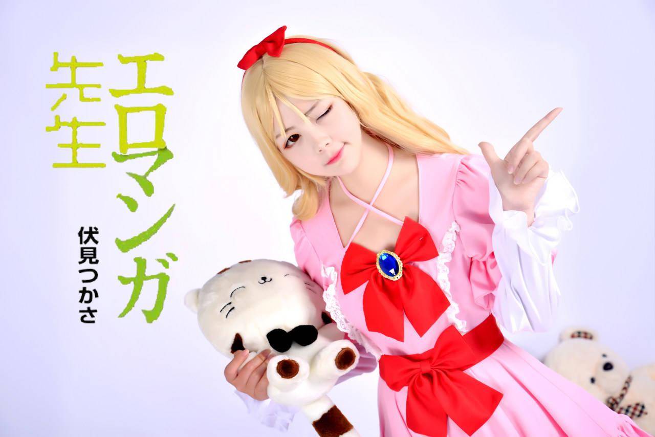 埃罗芒果阿老师山田妖精cosplay