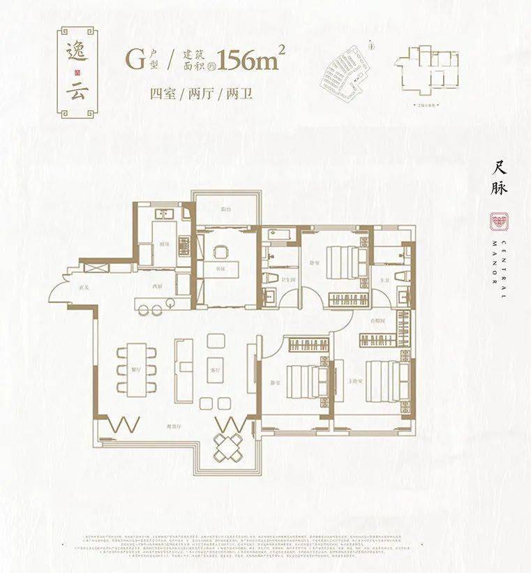 成都建发·央玺