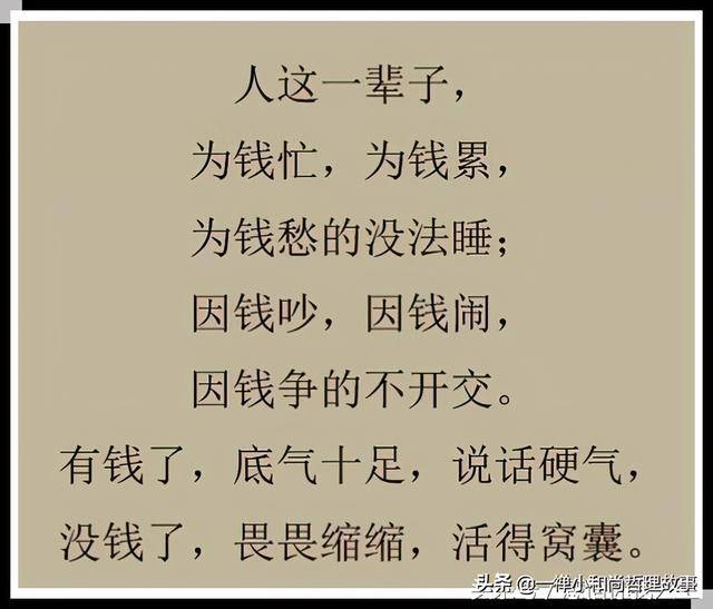 有钱没钱曲谱_有钱没钱回家过年图片(2)