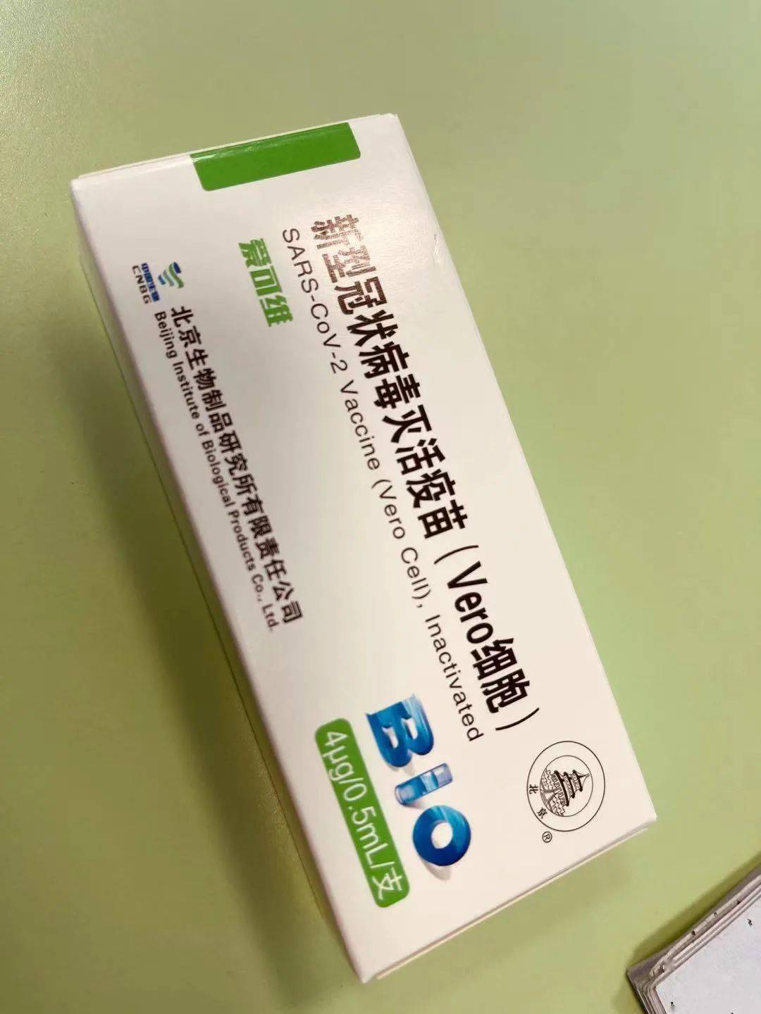 新冠疫苗到底打不打赶快了解下