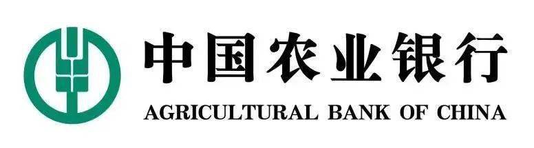 设上述银行网点的地区。注：目前尚未公布，正式预约前会更新。农业银行