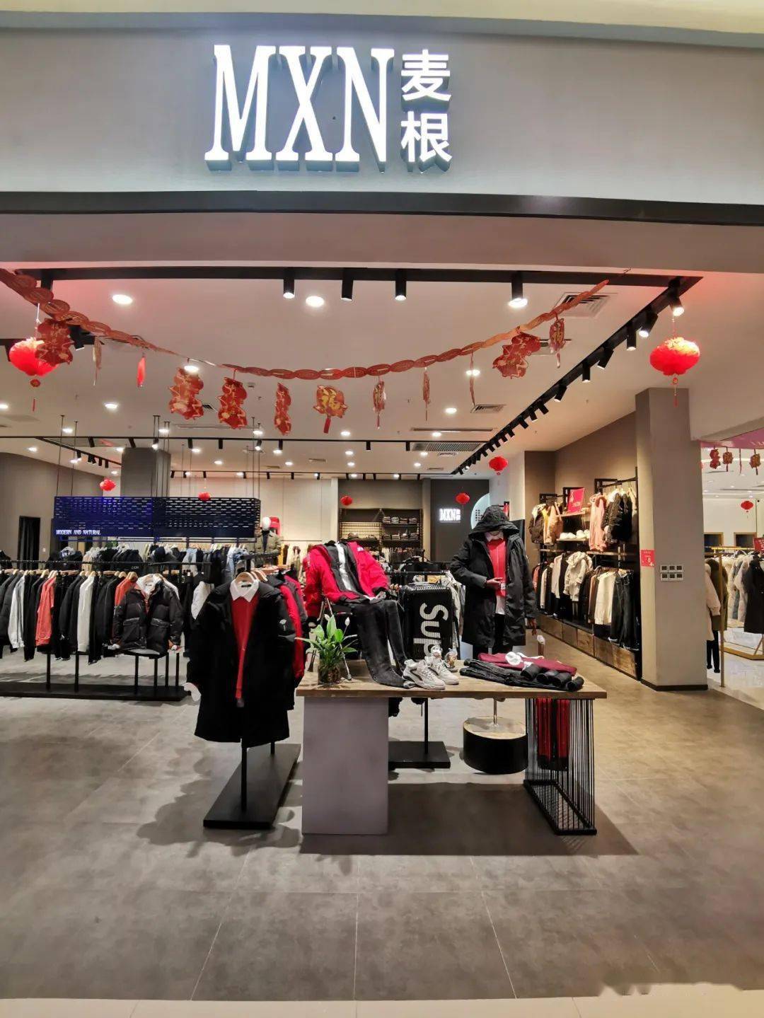 【麦根】mxn爆款年货到了!会员价|三件7.2折