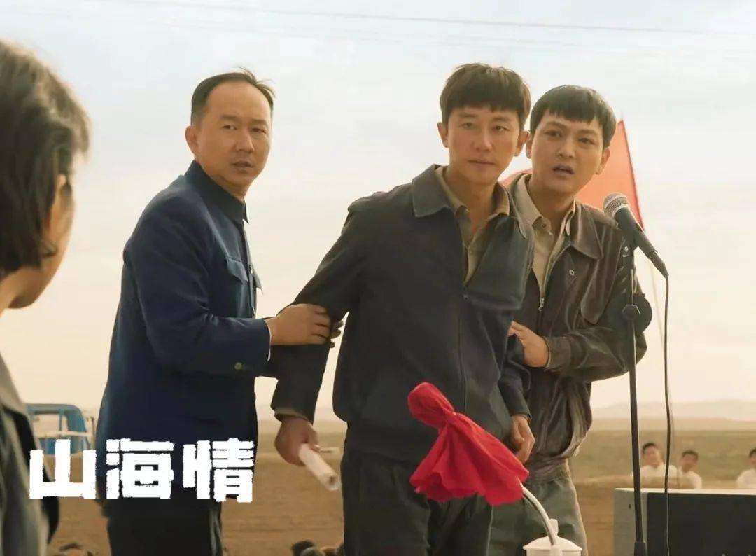 《山海情》热播 李晓川化身麻副县长套路多